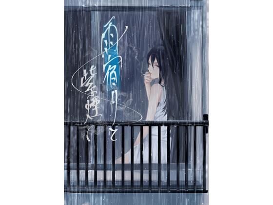 エロ同人誌