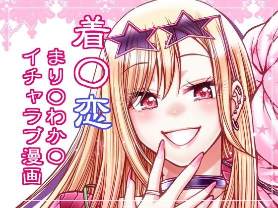 エロ同人誌