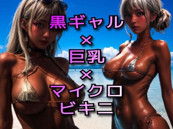 エロ同人誌