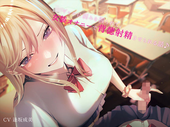 エロ同人誌