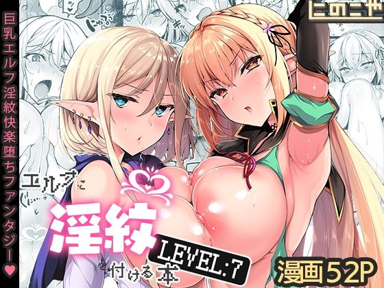 エロ同人誌