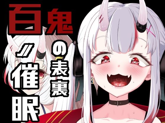 エロ同人誌