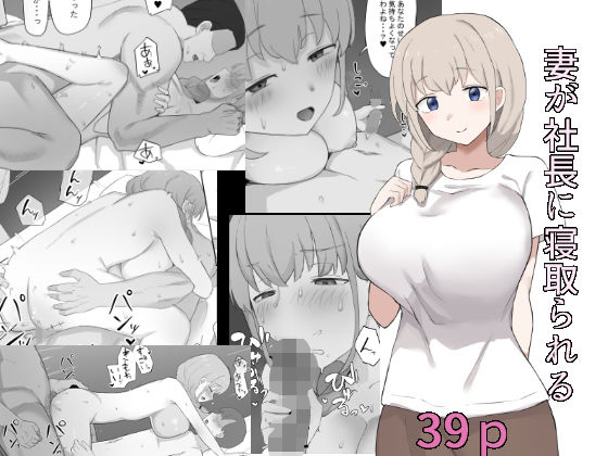 エロ同人誌