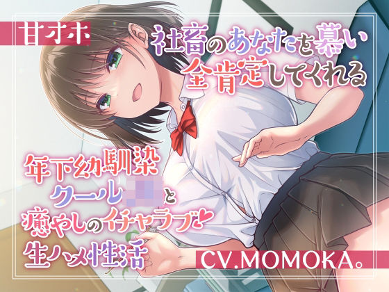 エロ同人誌