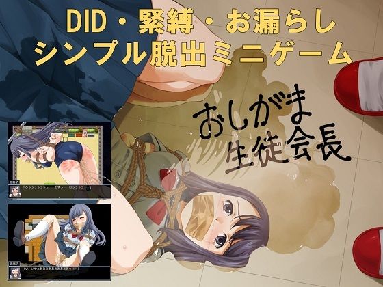 エロ同人誌