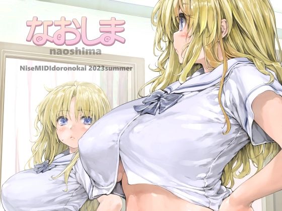 エロ同人誌