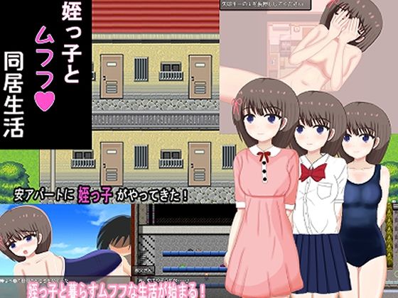 エロ同人誌