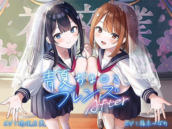 エロ同人誌