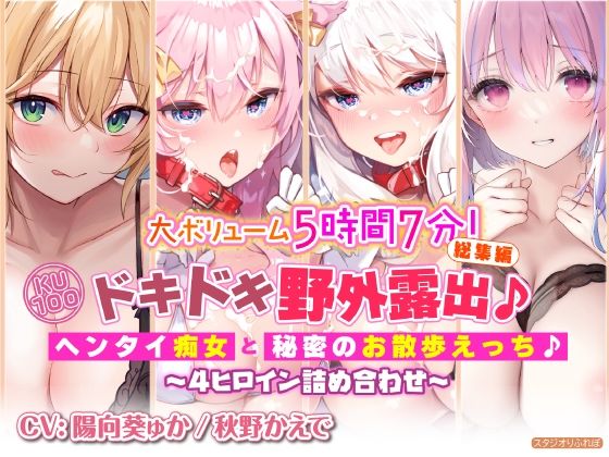 エロ同人誌