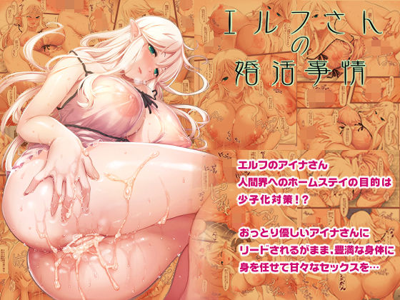エロ同人誌