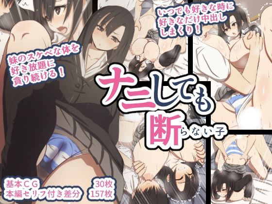 エロ同人誌