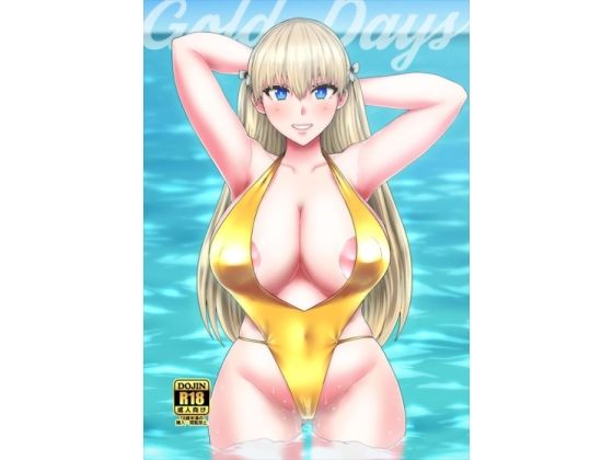 エロ同人誌