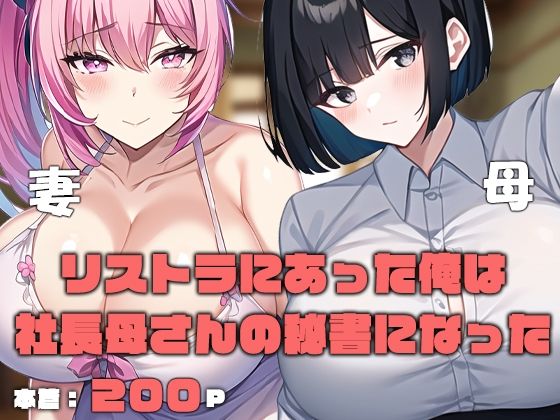 エロ同人誌
