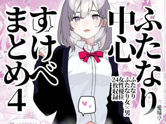エロ同人誌