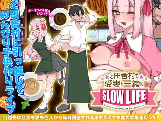 エロ同人誌