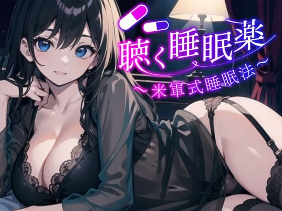 エロ同人誌