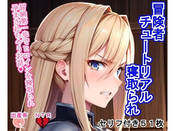 エロ同人誌