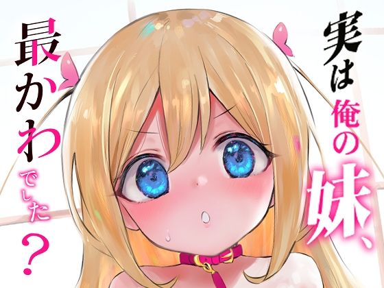 エロ同人誌