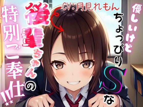 エロ同人誌