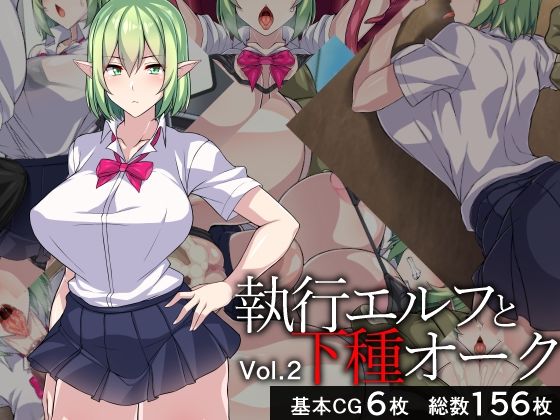 エロ同人誌
