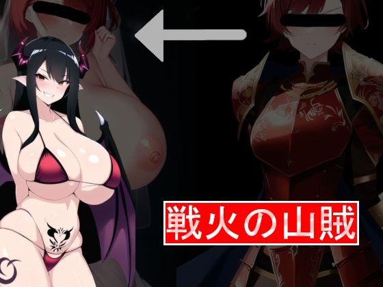 エロ同人誌