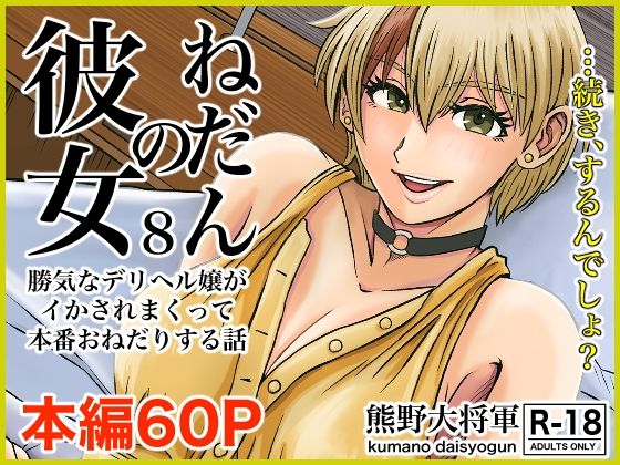 エロ同人誌