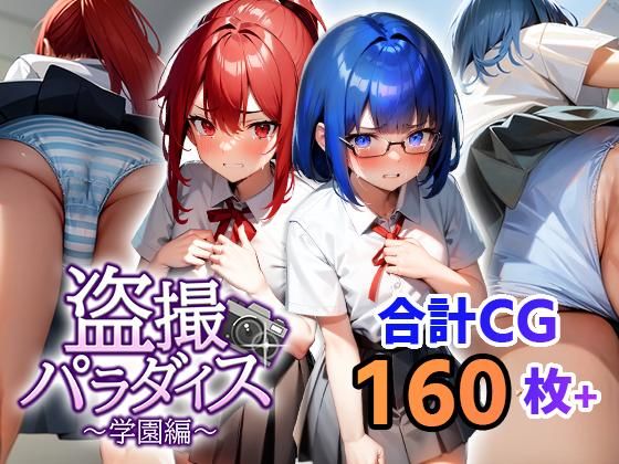 エロ同人誌