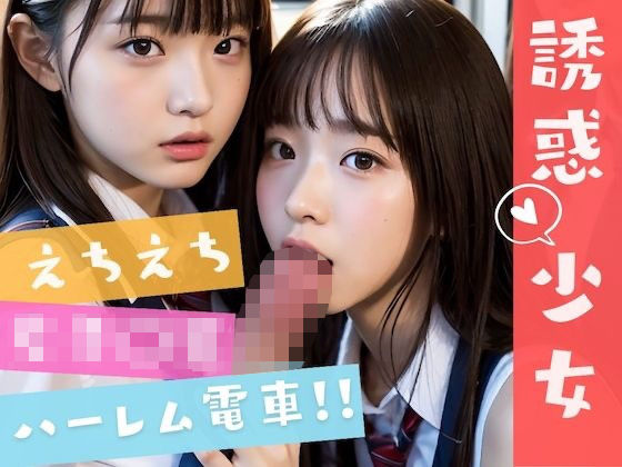 エロ同人誌