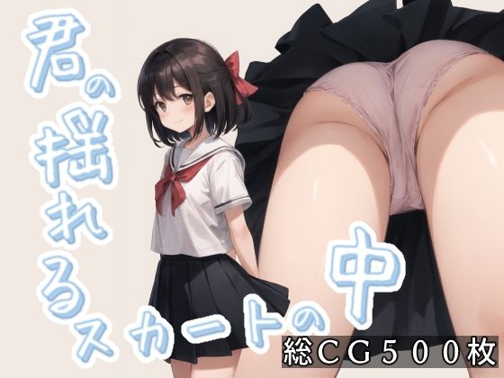 エロ同人誌