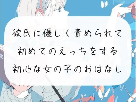 エロ同人誌