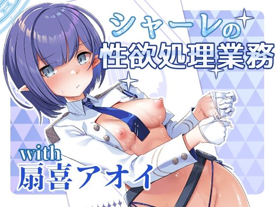 エロ同人誌