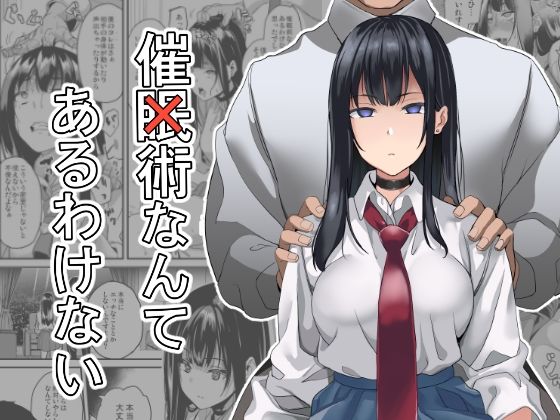 エロ同人誌
