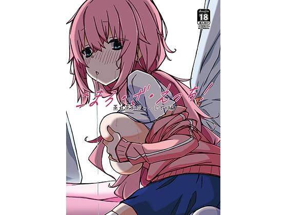 エロ同人誌