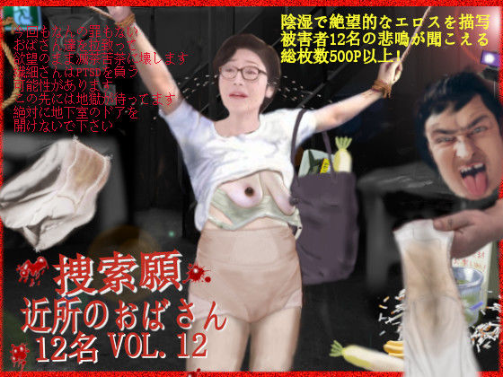 エロ同人誌