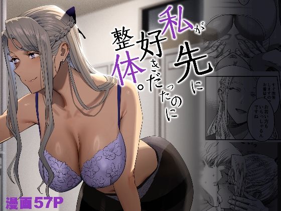 エロ同人誌