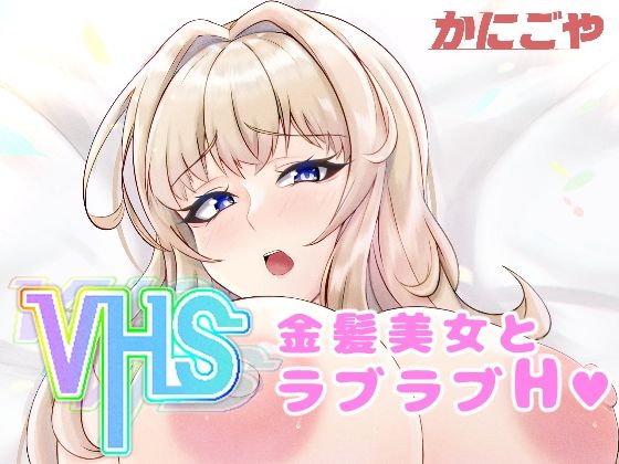 エロ同人誌