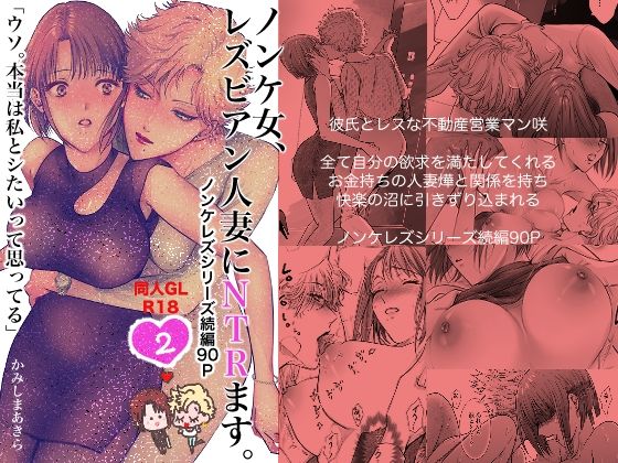 エロ同人誌