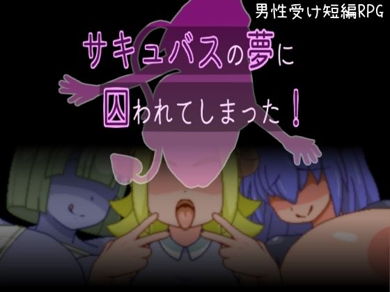エロ同人誌