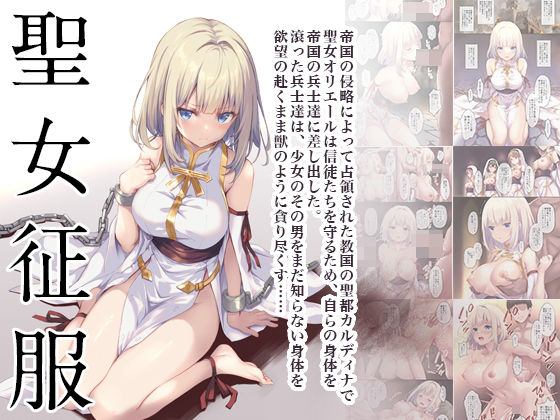 エロ同人誌