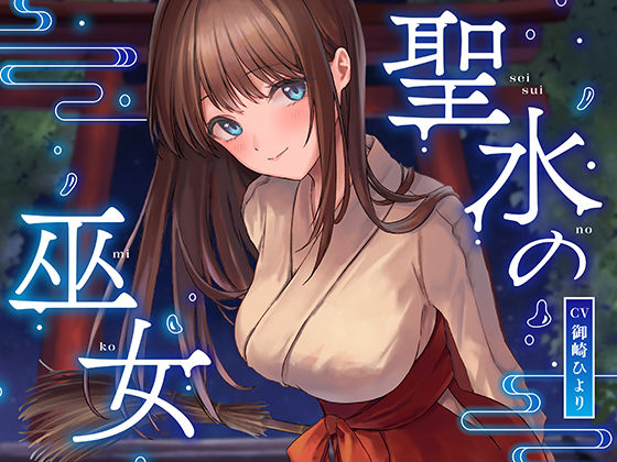 エロ同人誌