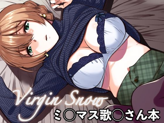 エロ同人誌