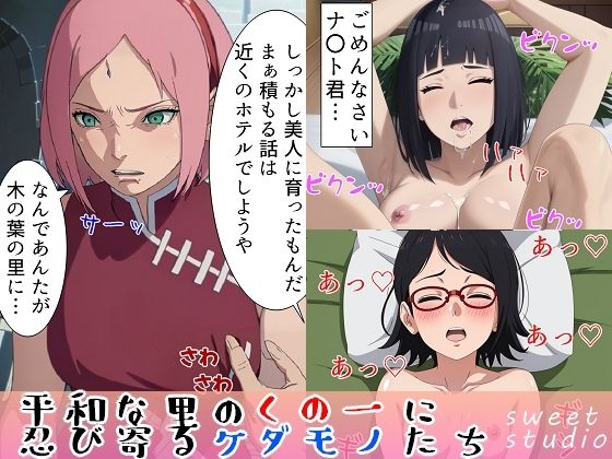 エロ同人誌