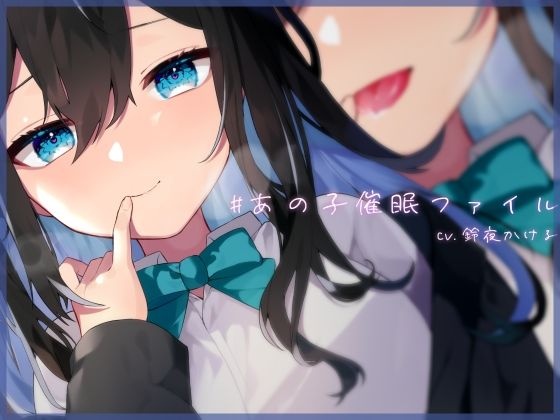 エロ同人誌