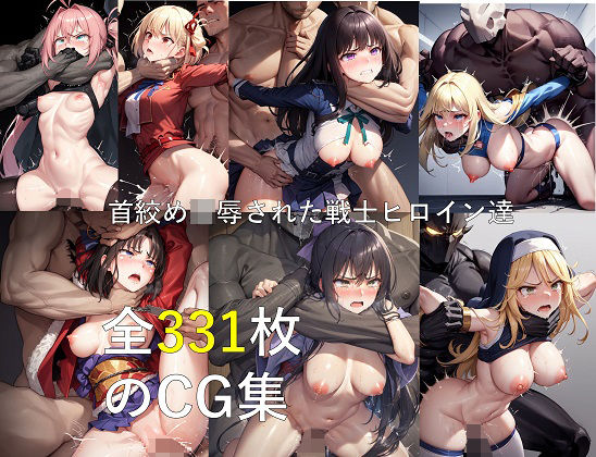 エロ同人誌