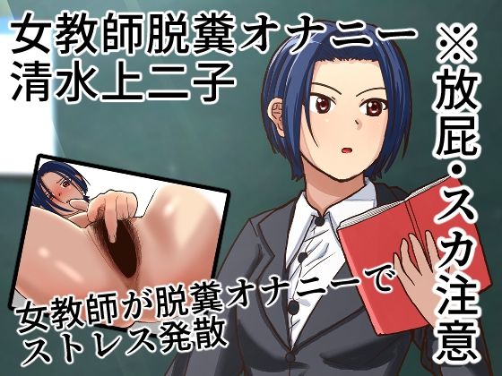 エロ同人誌