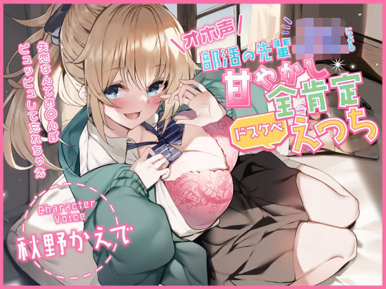 エロ同人誌