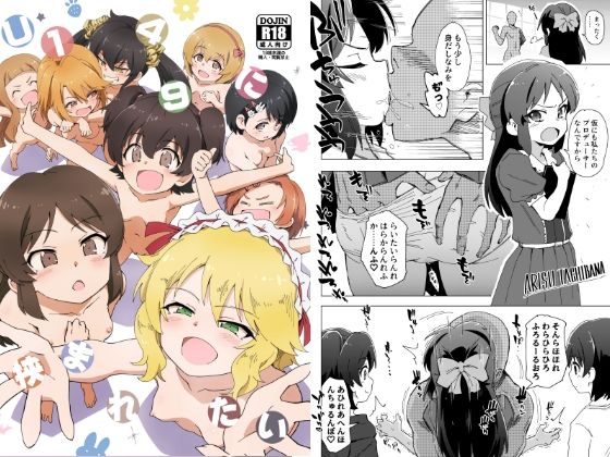 エロ同人誌