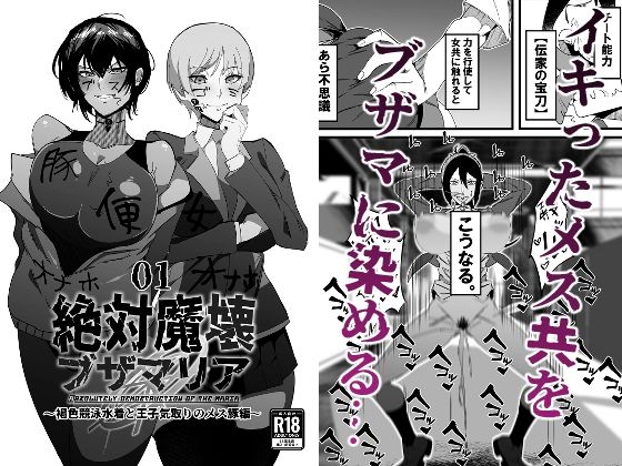 エロ同人誌
