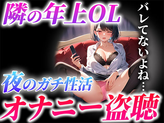 エロ同人誌