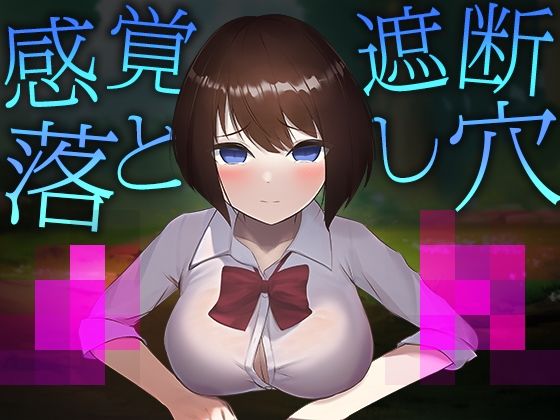 エロ同人誌